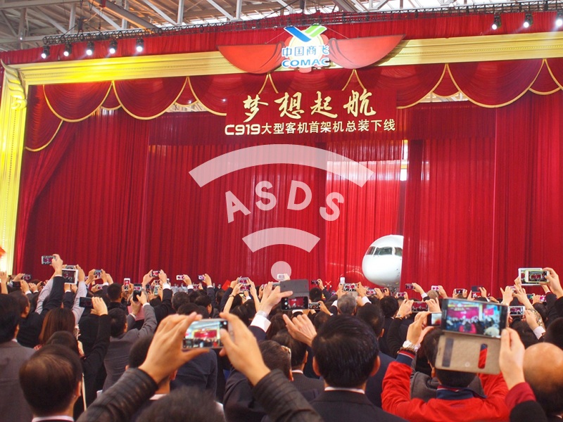 COMAC C919 roll-out ceremony